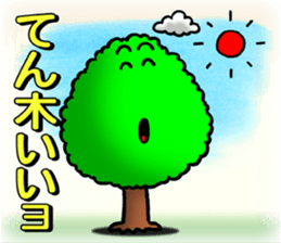 Norwegian trees2 sticker #11292222