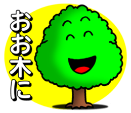 Norwegian trees2 sticker #11292223