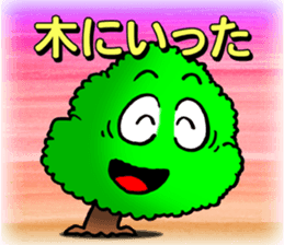 Norwegian trees2 sticker #11292224