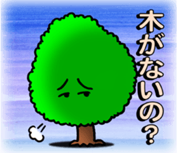 Norwegian trees2 sticker #11292227