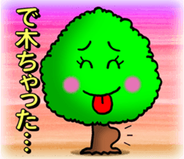 Norwegian trees2 sticker #11292228