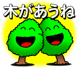 Norwegian trees2 sticker #11292230