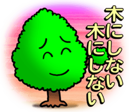 Norwegian trees2 sticker #11292231