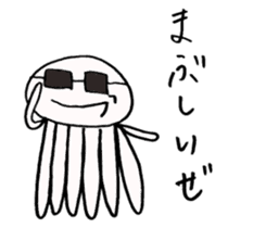 Team Jellyfishes 2 sticker #11292236