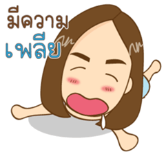 Nana girl Ying sabb sticker #11292397