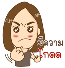 Nana girl Ying sabb sticker #11292398