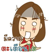 Nana girl Ying sabb sticker #11292405