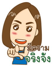 Nana girl Ying sabb sticker #11292408