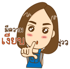 Nana girl Ying sabb sticker #11292410