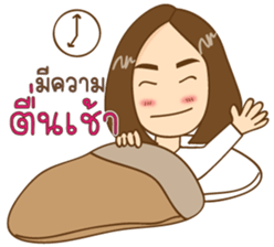 Nana girl Ying sabb sticker #11292418