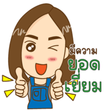 Nana girl Ying sabb sticker #11292424