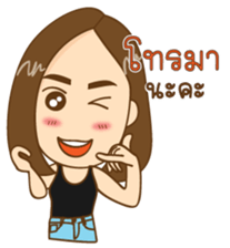 Nana girl Ying sabb sticker #11292431
