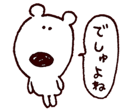 Sugar-kun 2 sticker #11292555
