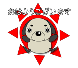 It's always same. (Honorific)  3 sticker #11292640