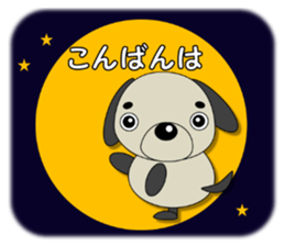 It's always same. (Honorific)  3 sticker #11292642