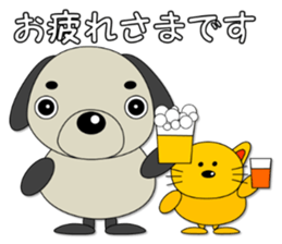 It's always same. (Honorific)  3 sticker #11292643