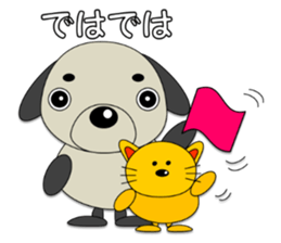 It's always same. (Honorific)  3 sticker #11292644