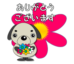 It's always same. (Honorific)  3 sticker #11292645