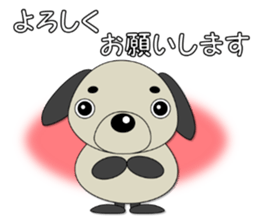 It's always same. (Honorific)  3 sticker #11292649