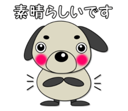 It's always same. (Honorific)  3 sticker #11292655