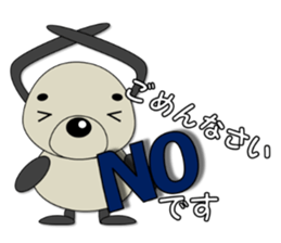 It's always same. (Honorific)  3 sticker #11292657