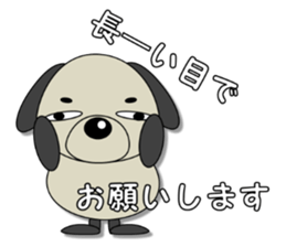 It's always same. (Honorific)  3 sticker #11292676