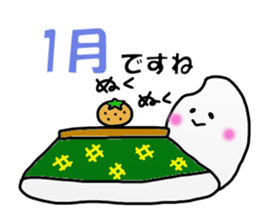 Inagaki Sticker 2 sticker #11292680