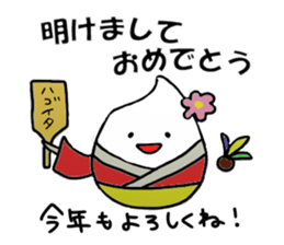 Inagaki Sticker 2 sticker #11292681