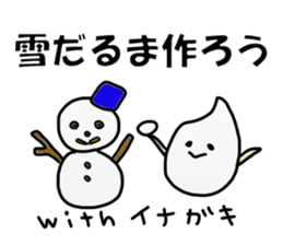 Inagaki Sticker 2 sticker #11292682