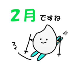 Inagaki Sticker 2 sticker #11292684