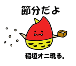 Inagaki Sticker 2 sticker #11292686