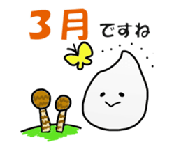 Inagaki Sticker 2 sticker #11292687