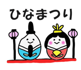 Inagaki Sticker 2 sticker #11292690