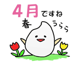 Inagaki Sticker 2 sticker #11292691