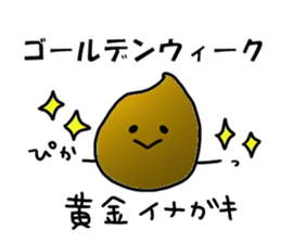 Inagaki Sticker 2 sticker #11292696