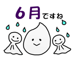 Inagaki Sticker 2 sticker #11292697