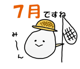 Inagaki Sticker 2 sticker #11292699