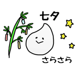 Inagaki Sticker 2 sticker #11292701