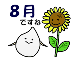 Inagaki Sticker 2 sticker #11292702