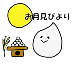 Inagaki Sticker 2 sticker #11292706