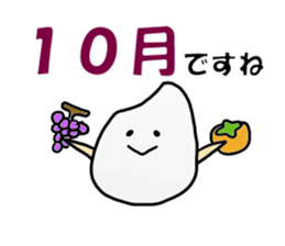 Inagaki Sticker 2 sticker #11292707