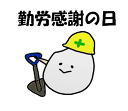 Inagaki Sticker 2 sticker #11292711