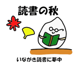 Inagaki Sticker 2 sticker #11292712