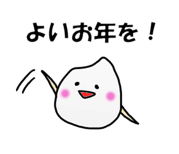 Inagaki Sticker 2 sticker #11292715