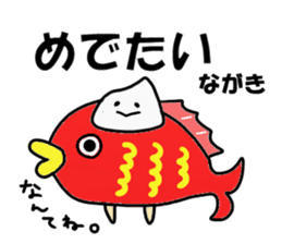 Inagaki Sticker 2 sticker #11292717