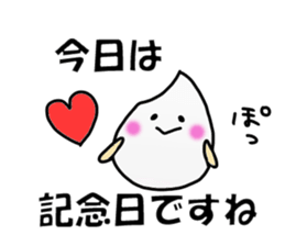 Inagaki Sticker 2 sticker #11292718