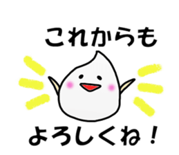 Inagaki Sticker 2 sticker #11292719