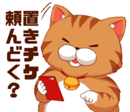 Fatty cat of the comedy fan sticker #11292720