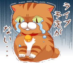 Fatty cat of the comedy fan sticker #11292722