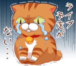 Fatty cat of the comedy fan sticker #11292722